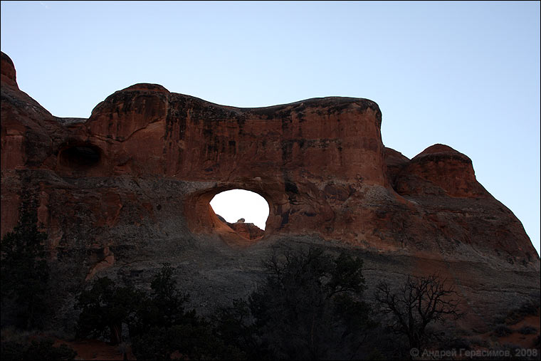 Tunnel Arch