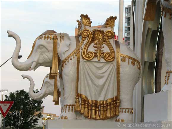 Trump Taj Mahal