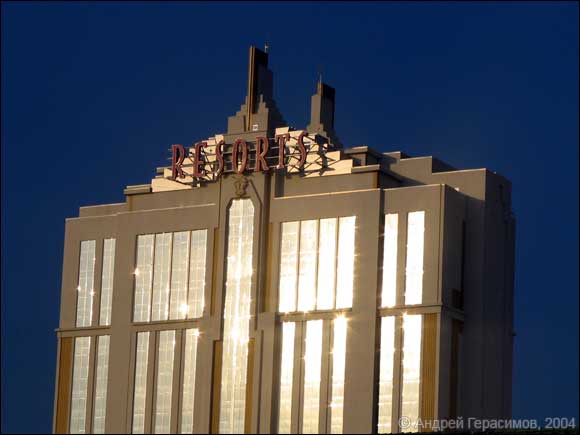 ������-����� “Resorts”