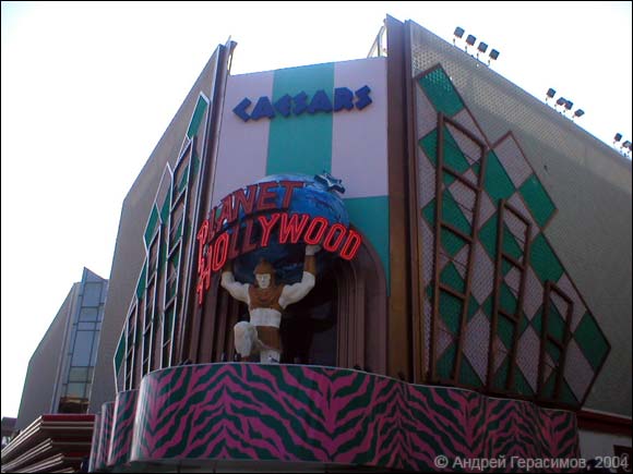 Planet Hollywood