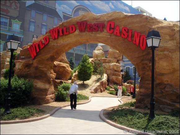 ������ “Wild Wild West”