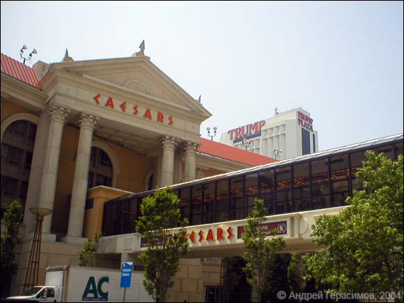 ������ “Caesars”