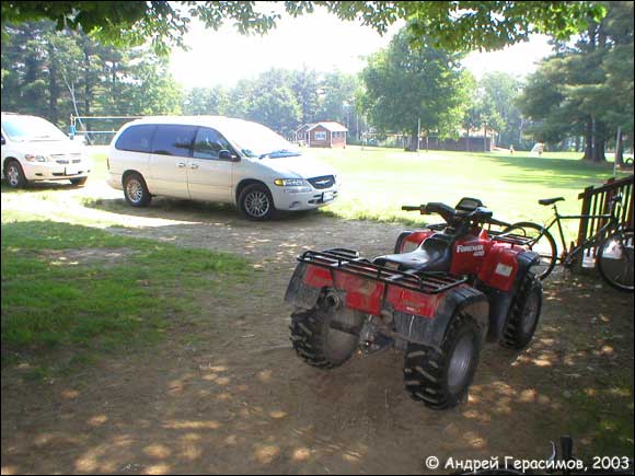 ATV