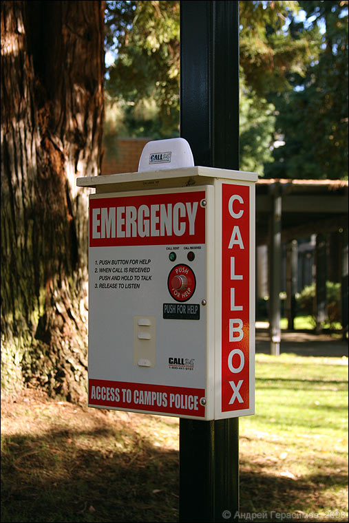 Emergency Call Box