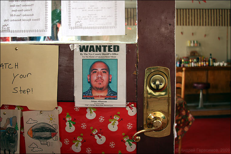Wanted