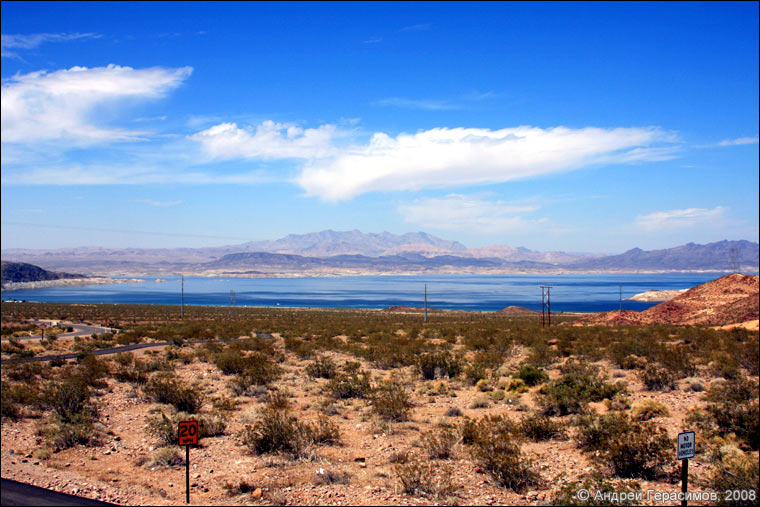 Lake Mead