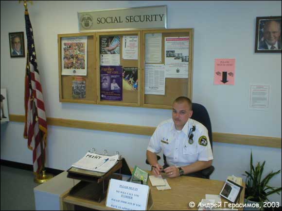 Social Security Administration