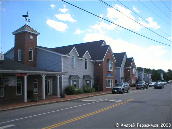������� (Freeport, ME)