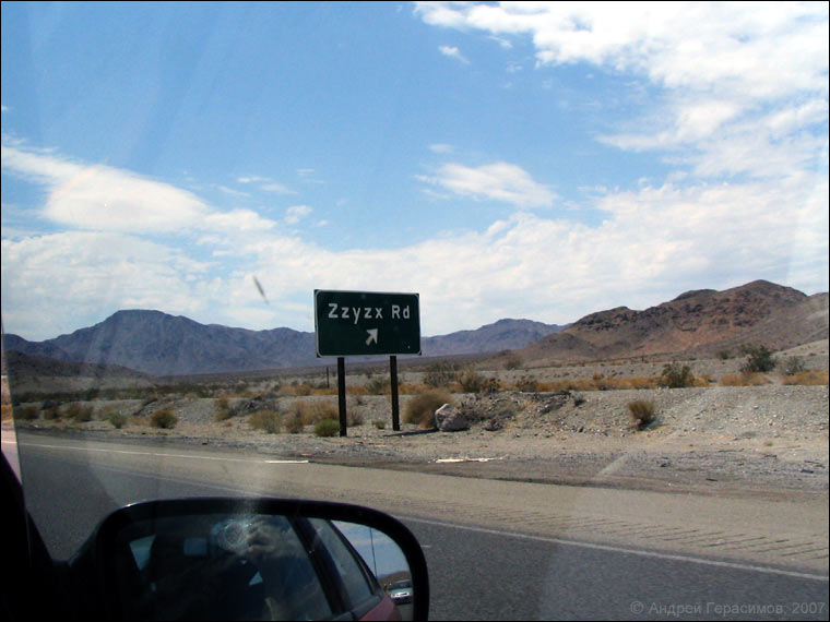 Zzyzx Road
