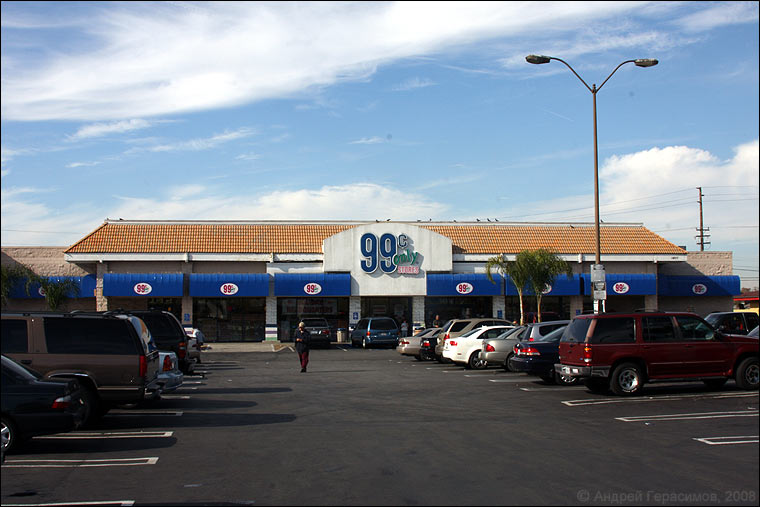 ������� &laquo;99¢ Only&raquo;