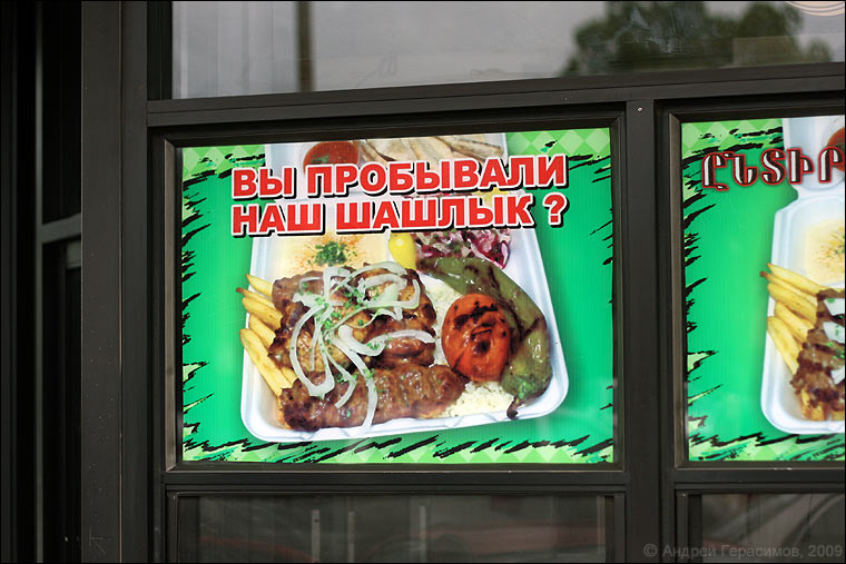 �� ��������� ��� ������ ?