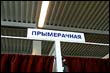 �� ��������, ��� i �i�����