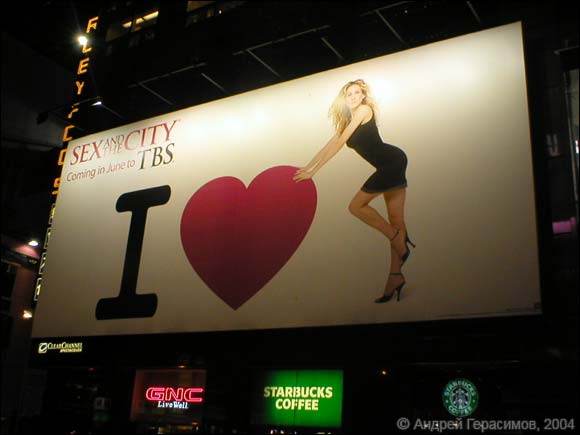 Sex and the City