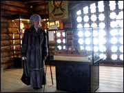 ����� ��������� �������