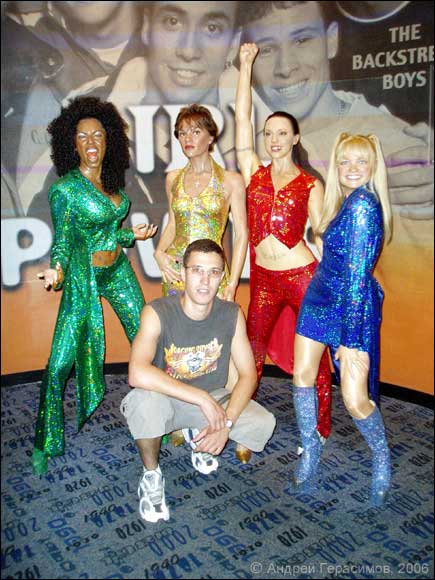 Spice Girls