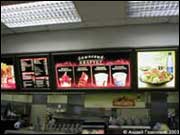 Mac&nbsp;Donald’s