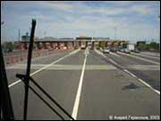 Toll Plaza
