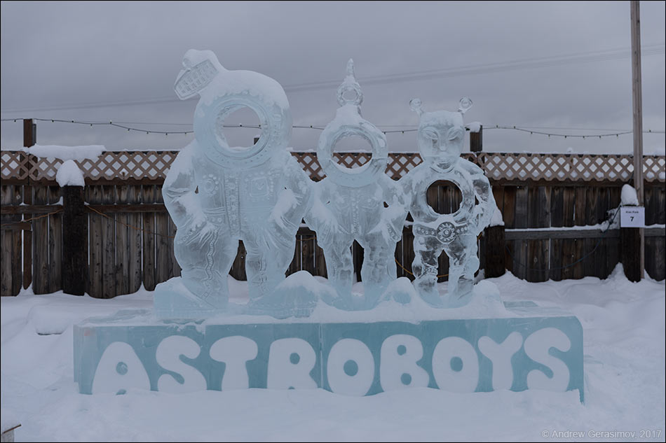 Astroboys