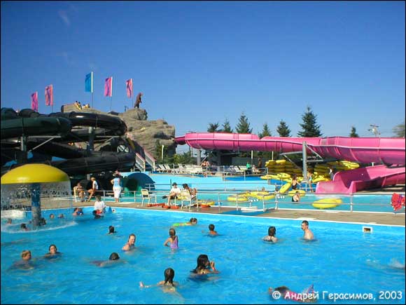Splash Town
