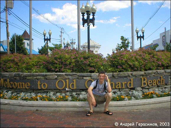 Old Orchard Beach