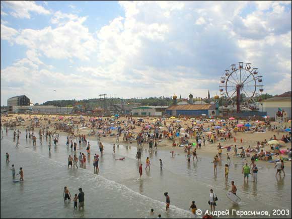 Old Orchard Beach