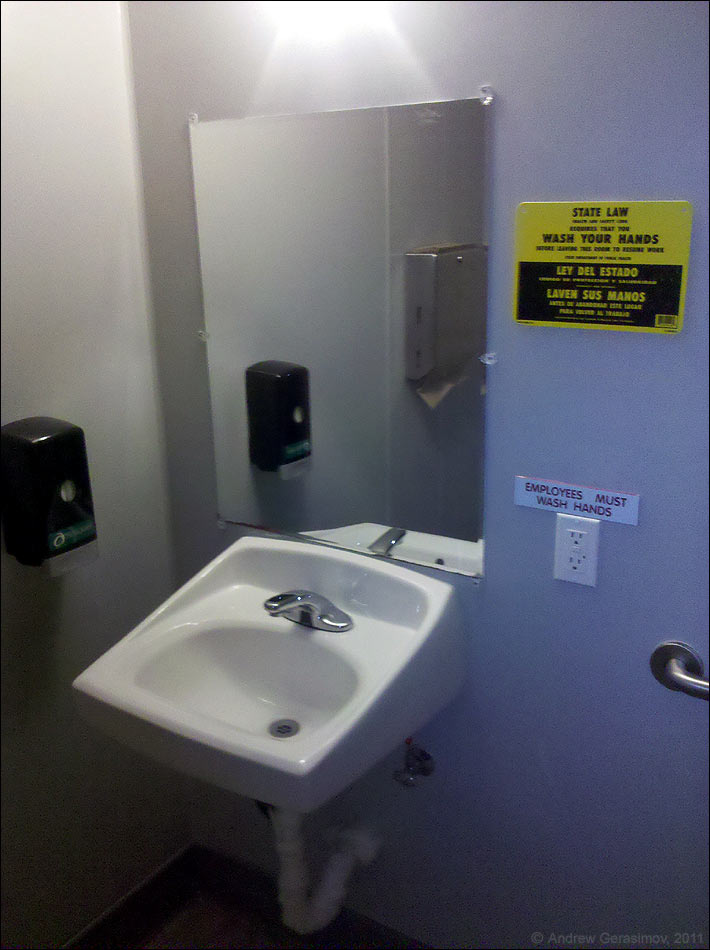 Employees Must Wash Hands