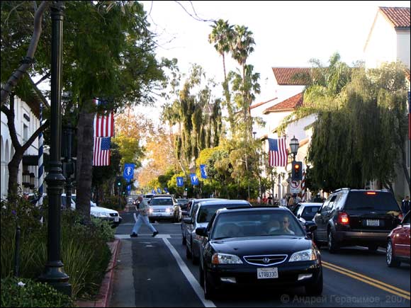 State Street
