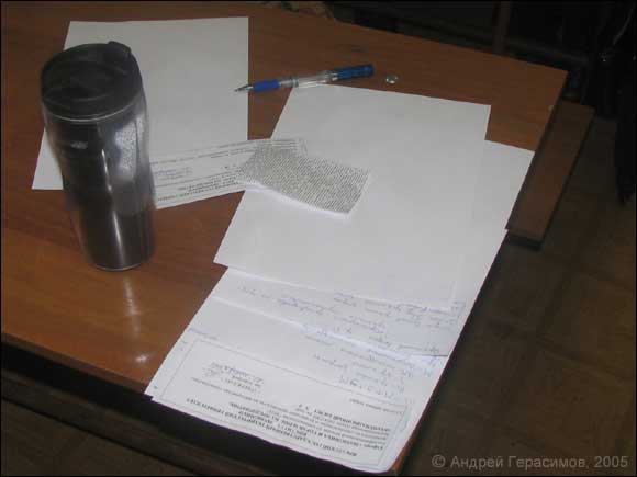 ������� ����